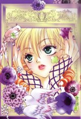 BUY NEW princess ai - 155686 Premium Anime Print Poster
